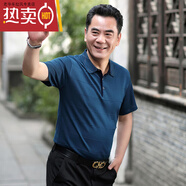 老爺車爸爸夏裝高端桑蠶絲短袖t恤40-50歲中年男士上衣服中老年人體恤 807藏青【冰絲短袖】 M 165