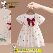 史努比女童連衣裙夏季2025新款小女孩花朵蝴蝶結裙子兒童時(shí)尚洋氣寶寶裙 米白 90 建議身高80-90cm