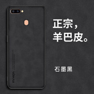 米奈索 oppor11/r11s手機(jī)殼plus保護(hù)套硅膠全包防摔超薄潮男女創(chuàng)意麋鹿布紋軟殼 騎士黑【麋鹿】 OPPO R11