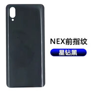 覺(jué)口適用vivo NEX NEX3S NEXA手機(jī)后蓋玻璃nexS電池后殼外殼 NEX前指紋+散熱片 黑色