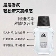 阿迪達斯Adidas阿迪達斯面霜男士專用秋冬季防干裂控油滋潤補水保濕霜臉部 激情須后水100ml 50g
