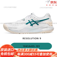 亞瑟士（asics）網(wǎng)球鞋男2024年新款R9德約科維奇溫網(wǎng)運動鞋1041A361 白_綠色_1041A435-101 41.5