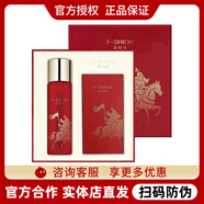 法仙奴法仙奴酵母菁華水肌初護膚套盒大紅瓶爽膚水精華面部臉部濕敷男女 酵母水220ml(濕敷棉一盒）