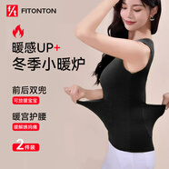 FitonTon2件裝德絨雙兜保暖背心女加口袋護(hù)腰無痕打底吊帶內(nèi)搭馬甲內(nèi)衣2XL