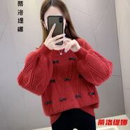 毛衣女寬松慵懶風(fēng)圓領(lǐng)套頭針織打底衫高腰女士短款毛衣女年新款時尚小個子打底衫女秋冬季洋氣 紅色 XL 建議115-125斤