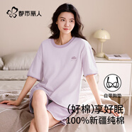 都市麗人女士睡衣女100%純棉短袖短褲春夏季帶胸墊全棉女士家居服女可外穿