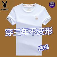 花花公子輕奢短袖t恤男士純棉圓領(lǐng)白色體恤衫2025新款夏季刺繡半袖t恤 f1192-613白色 L 170建議120-140斤