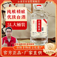 公鼐糧食酒 桶裝濃香型散裝白酒紅高粱酒自飲泡酒專用高度 55度 5L