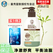 曼秀雷敦洗面奶女士凈透保濕潔面乳深層清潔泡沫清爽控油學生女男士潔面 控油清潔 洗面奶150g+贈面膜