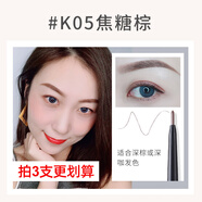 卡奇色彩（KCKC COLOR）極細(xì)眉筆女不脫色持久自然根根分明防水防汗超細(xì)頭 K05#焦糖棕 80mg