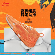 李寧籃球鞋WOW11丨韋德之道男子實(shí)戰籃球鞋緩震回彈專(zhuān)業(yè)運動(dòng)鞋男鞋 云錦橙-8 44