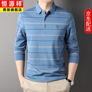 恒源祥長(zhǎng)袖T恤男春秋季polo翻領(lǐng)條紋休閑體恤中年內(nèi)搭打底衫上衣服男裝 藍(lán)色 XL 175