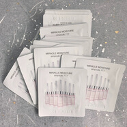 OHUI歐蕙/歐惠極致套盒源生至臻歐蕙套裝補水保濕提拉緊致護膚品 777安瓶精華小樣1ml*30片