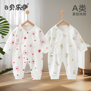 貝樂(lè)咿新生兒衣服秋季冬款剛出生嬰兒和尚服連體衣純棉初生寶寶哈衣爬服 6198福運(yùn)小熊+6197蛇年旺財(cái) 52cm （建議0-2個(gè)月）