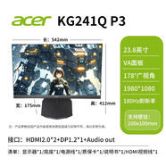 宏碁Acer/宏碁KG240Y/EK241/24英寸180Hz宏基27英寸電競可壁掛顯示器 電競體驗(yàn)kg241y p3/24英寸/va/1 官方標(biāo)配