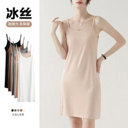 翊尚美吊帶背心女可外穿夏季2025新款中長款內(nèi)搭打底吊帶裙女無袖上衣 膚色【雙肩帶加長款85CM衣長】 均碼 【適合80-140斤】