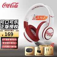 可口可樂聯(lián)名無(wú)線藍(lán)牙耳機(jī)頭戴式耳機(jī)運(yùn)動(dòng)兒童耳麥2025年新款男女生適用蘋果華為安卓送男友女友生日禮物 可樂白