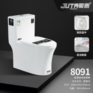 駿泰新款馬桶家用強勁大沖力超旋虹吸式衛浴緩降蓋板靜音連體坐便器