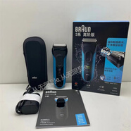博朗（BRAUN）博朗3040S電動(dòng)剃須刀刮胡刀往復(fù)式三刀頭干濕兩用帶鬢角刀 3040S