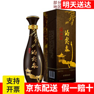 趵突泉白酒泉香358泉香518泉香398酒莊山東名酒濟南特產(chǎn)趵突泉白酒整箱 51.8度 490mL 1瓶 518普通版單瓶