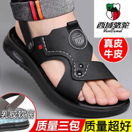 西域駱駝（VANCAMEL）涼鞋男士夏季真皮防滑透氣皮涼拖鞋 黑色5999 42