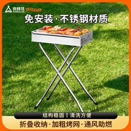 尚烤佳（Suncojia）不銹鋼燒烤爐 燒烤架 戶外木炭烤爐 家用便攜烤肉架 烤串爐