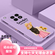卡蘇洛適用oppo find x8手機殼 pro保護套液態(tài)硅膠個性創(chuàng)意 不期而遇-草紫+膜+掛繩 FIndX8Pro
