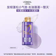 歐萊雅（LOREAL）玻尿酸水光盈潤洗發(fā)水 100ml 派樣