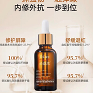 朵嘉濃噴霧 瑩潤舒緩溫泉保濕噴霧大瓶248ml 敏感肌噴霧（刮碼發(fā)貨） 朵嘉濃精華