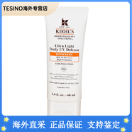 科顏氏（Kiehl's）防曬隔離乳霜60ml二合一清爽油皮男女防水防汗面部防紫外線 60ml