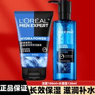 歐萊雅（LOREAL）男士套裝護(hù)膚品禮盒抗皺滋潤(rùn)控油清痘淡化痘印淡化細(xì)紋補(bǔ)水保濕 水能保濕兩件套(潔面+水凝露)