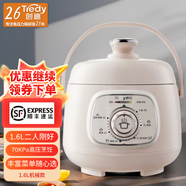 創(chuàng)迪（Tredy） 創(chuàng)迪(Tredy)YBD16-50C 迷你電壓力鍋電飯煲1.6L 機械版多功能料理鍋2升小型 粉杏色 1.6L -升級順豐