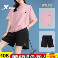 特步運動(dòng)套裝女夏冰絲透氣速干短袖短褲寬松大碼跑步健身衣休閑兩件套 月桂粉/純棉T恤【建議拍小一碼】 2XL /185