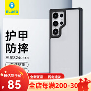 藍(lán)猩先生 適用于三星s24手機(jī)殼 Galaxy S24保護(hù)套護(hù)甲超薄防摔防ultra 三星s24ultra