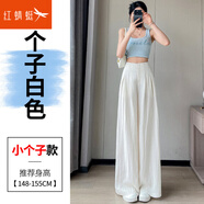 紅蜻蜓（RED DRAGONFLY）夏季新款高腰亞麻闊腿褲山本薄款休閑褲女 白色小個子 XS