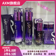 淑女坊【官方】淑女坊護膚品深層補水保濕水爆水乳窈窕彈力 新老款隨機 水+乳+隔離