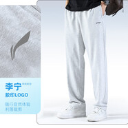 李寧（LI-NING）運(yùn)動(dòng)褲男士衛(wèi)褲收口長(zhǎng)褲春秋季含棉針織籃球舒適吸汗休閑大碼褲子 灰色-拉鏈口袋/平口褲腳 XL