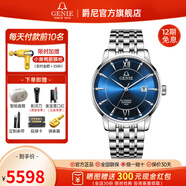 GENIE【全國聯(lián)保】爵尼瑞士手表 真情系列時(shí)尚商務(wù)男女士機(jī)械腕表 GNQ-T1856M-AWL 男款