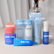 蘭芝（LANEIGE）蘭芝水庫水乳致青春水酷套裝護膚品水乳精華潔面韓國代購 8件套