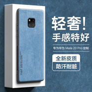 HotFire 適用華為mate20pro手機殼 huawei mate20pro保護套 升級膚感羊巴皮磨砂鏡頭全包男款女硅膠