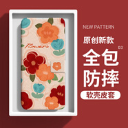 順璨紅米note12手機殼note13男款note11翻蓋11tpro新款9a女士note10pro防摔note9全包皮套5g小米redmi 復(fù)古小花p760 紅米Note13