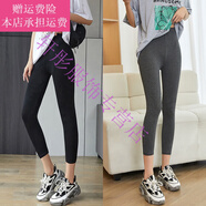 夢(mèng)夢(mèng)奇女士夏季薄款5分7分打底褲大碼高腰長(zhǎng)款褲胖m200斤八分九分褲肥婆 八分【黑色+深灰】?jī)?yōu)惠2件裝 2XL 141-175斤