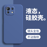 戀思適用小米M2101K9C手機外殼套小米11青春版手機殼mi十一lite保護套新款5G活力版液態(tài)硅膠防摔男女 【午夜藍】純色+全屏膜 小米 11 青春版