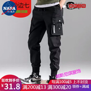 NASALIKE港仔文藝范春秋季款男褲子工裝褲男士潮牌束腳韓版寬松學(xué)生哈倫褲 G11 黑色  XL