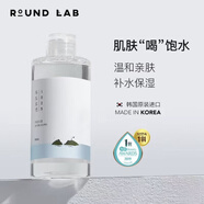 柔恩萊ROUND LAB韓國獨島水乳套裝學(xué)生爽膚水乳液敏肌護膚神仙水乳 獨島水 200ml
