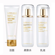 謎尚（MISSHA）水乳套裝水清顏蝸牛修護乳液保濕潔面乳柔膚水洗面奶套裝女補水 潔面100g+柔膚水120ml+乳液120ml