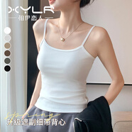 相伊戀人吊帶背心女2025年夏季新款外穿辣妹裝薄款抹胸無袖修身內(nèi)搭打底衫 白色【2件】+黑色【1件】 均碼 【適合80-145斤】