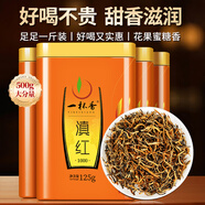 一杯香茶葉紅茶滇紅金芽云南鳳慶蜜香型500g新茶散裝禮盒古樹自己喝送禮