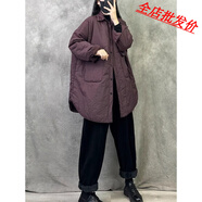 【特價】品牌女裝專柜復(fù)古風(fēng)棉衣外套秋冬季寬松大碼百搭保暖棉服 暗紫 L【建議100-150斤】