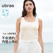 ubras劉雯同款吊帶背心女帶胸墊透氣打底免穿文胸背心-燕麥奶